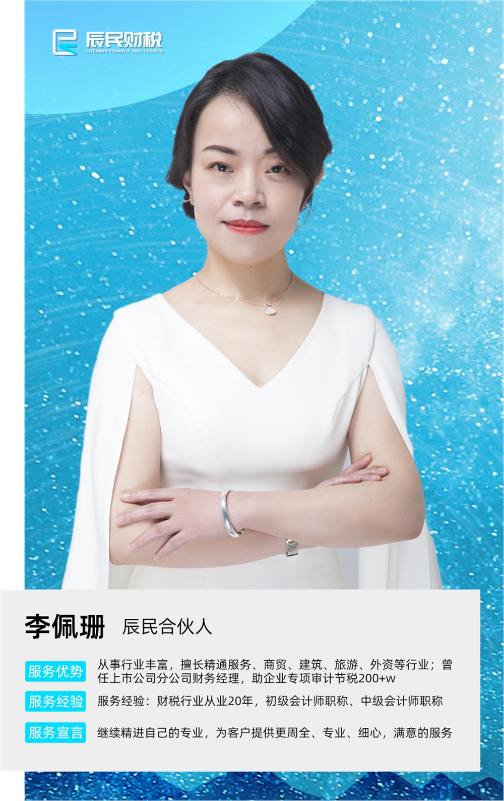 第六分公司