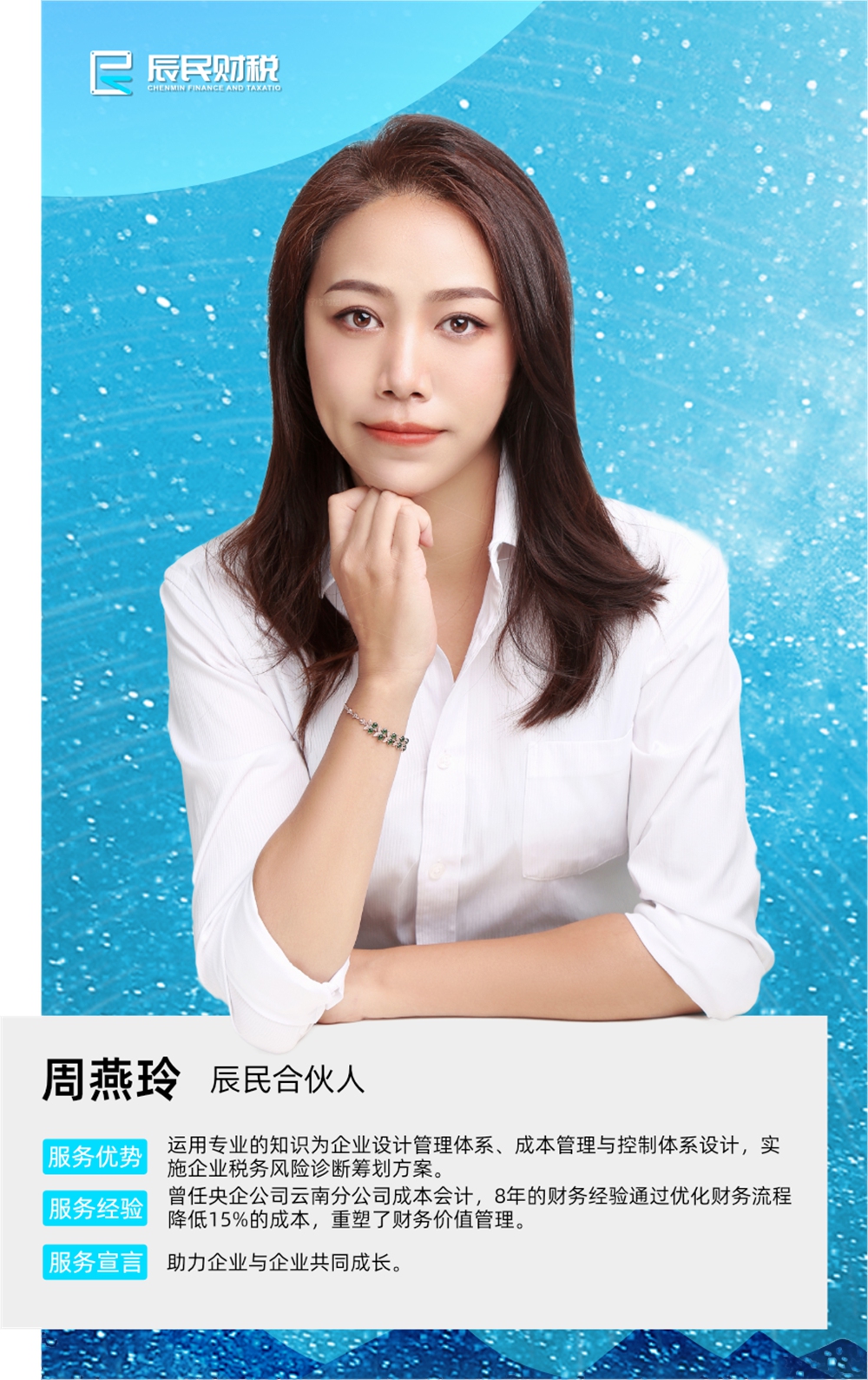第五分公司