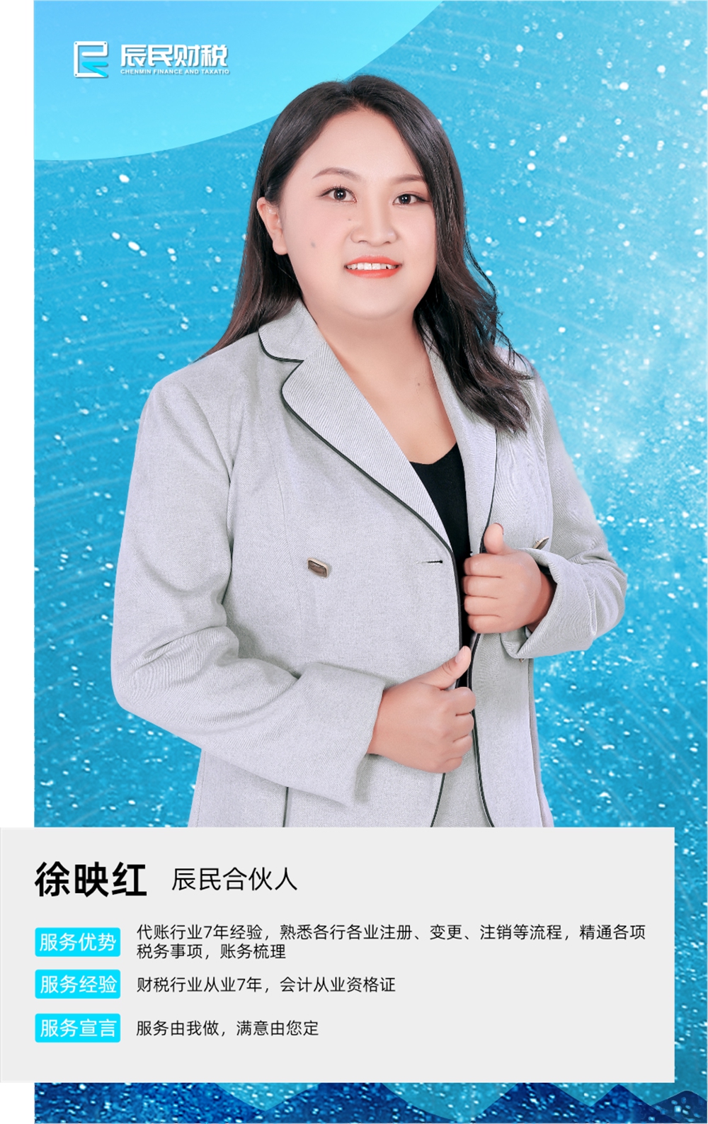 第四分公司