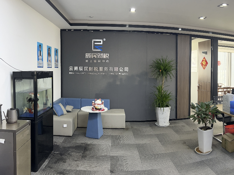 关上运营中心