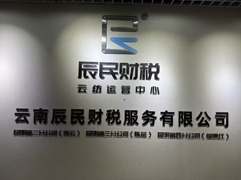 云纺运营中心