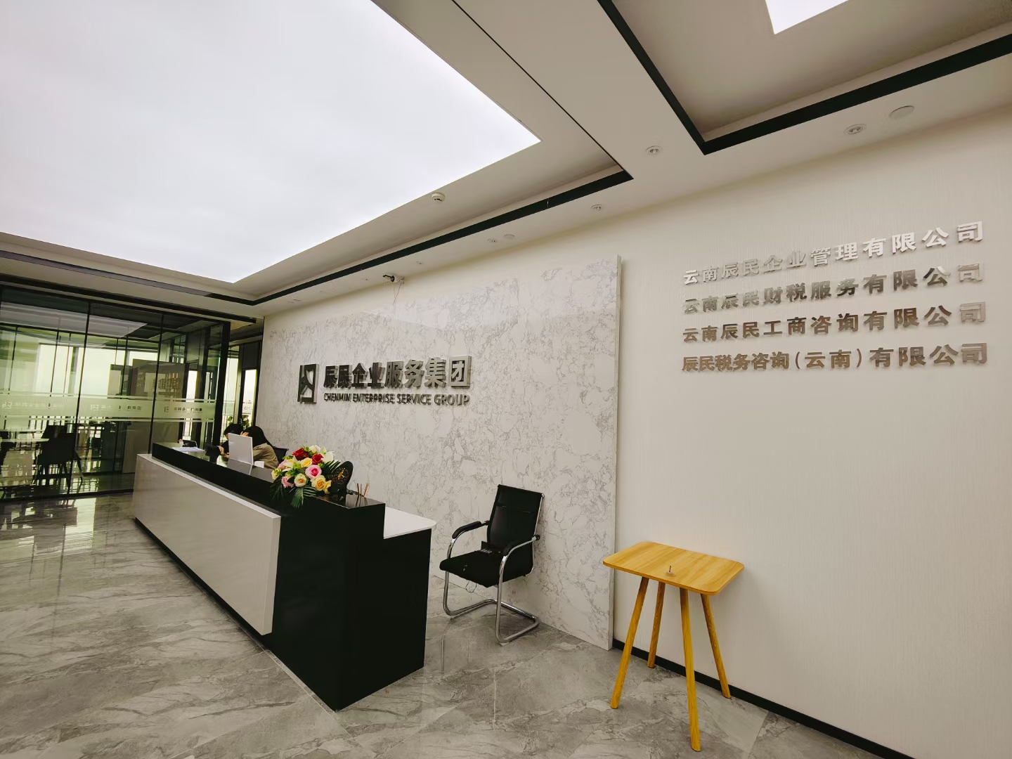 辰民企业服务集团，让每一个创业者实现梦想！